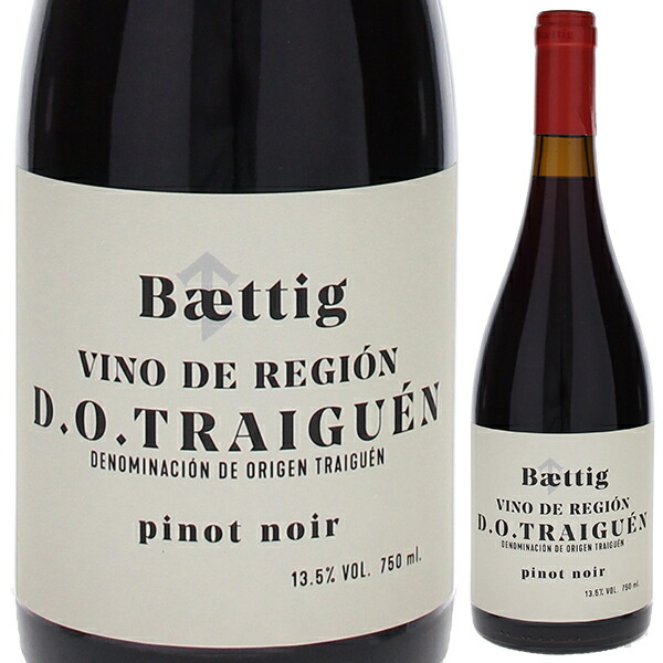 ヴィーノ デ リージョン ピノ ノワール 2024 ベティッグ 750ml  [赤]