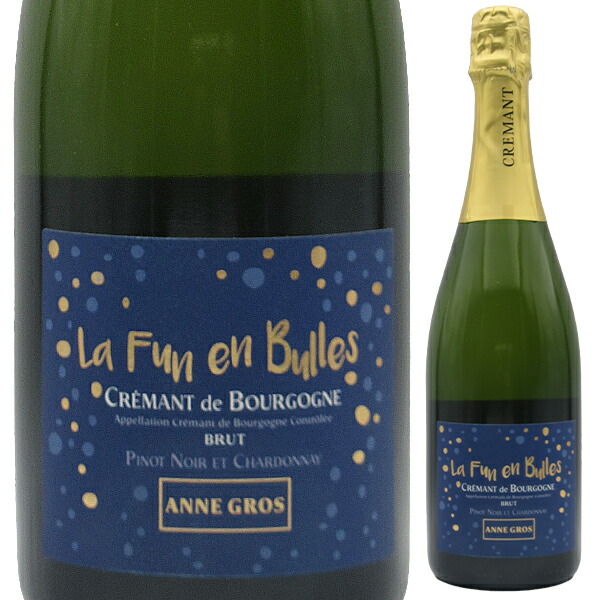 クレマン ド ブルゴーニュ ラ ファン ア ビュル ピノ ノワール＆シャルドネ NV ドメーヌ アンヌ グロ 750ml  [発泡白]