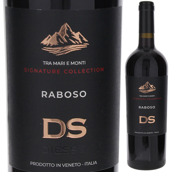 ラボーゾ ヴェネト 2024 ディーエス ディ エッセ 750ml  [赤]