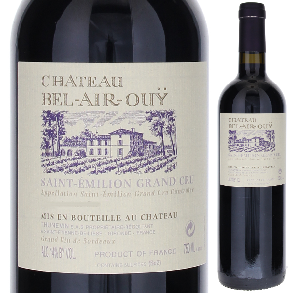 シャトー ベレール ウイ 2022 750ml  [赤]