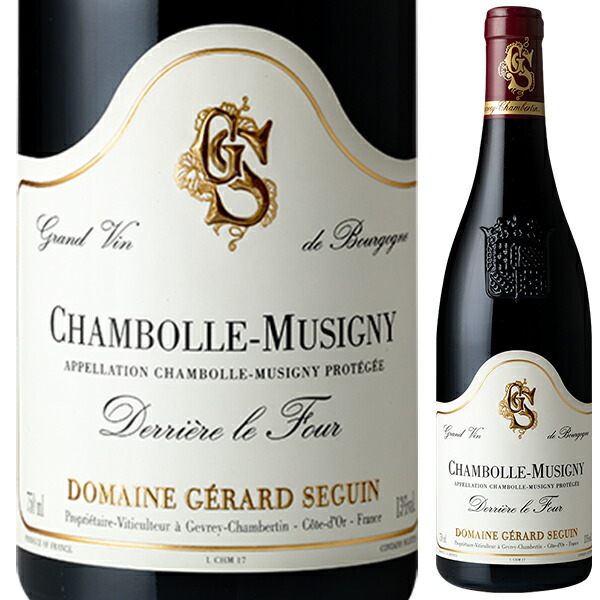 シャンボール ミュジニー デリエール ルフール 2023 ジェラール セガン 750ml  [赤]