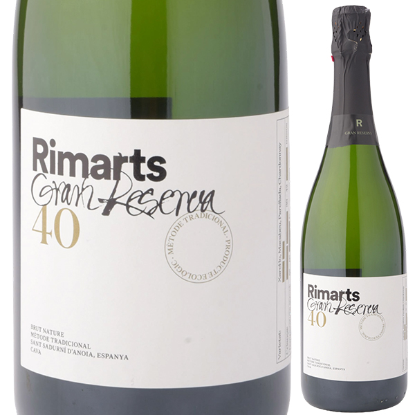 ブリュット グラン レセルバ NV リマーツ 750ml  [発泡白]