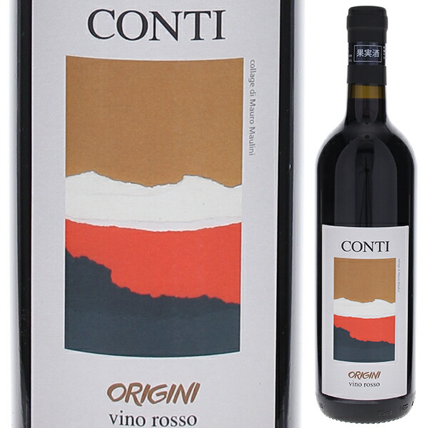 オリージニ 2023 コンティ 750ml  [赤] 自然派