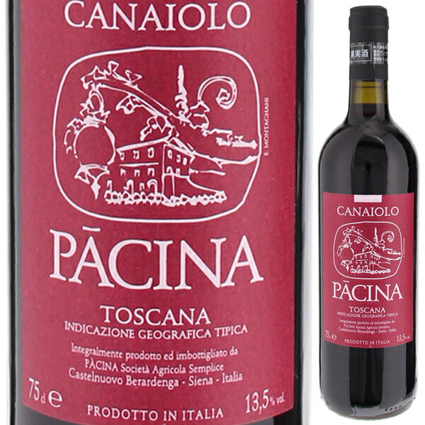 カナイオーロ 2022 パーチナ 750ml  [赤] 自然派