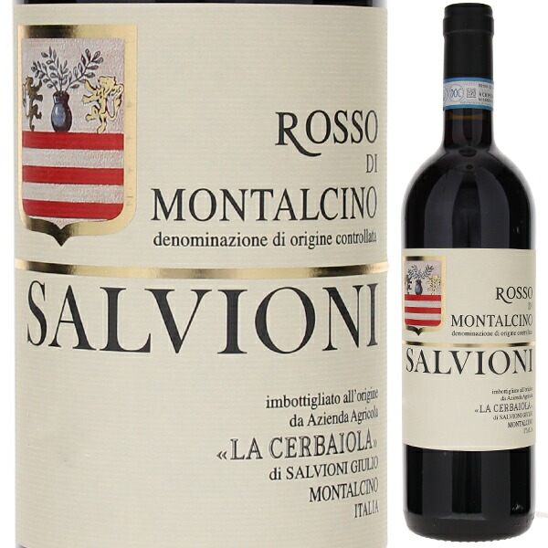 サルヴィオーニ ロッソ ディ モンタルチーノ 2023 ラ チェルバイオーラ 750ml  [赤]