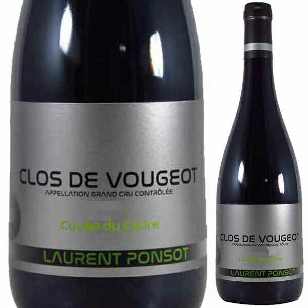 クロ ド ヴージョ グラン クリュ キュヴェ デュ セドル 2020 ローラン ポンソ 750ml  [赤]