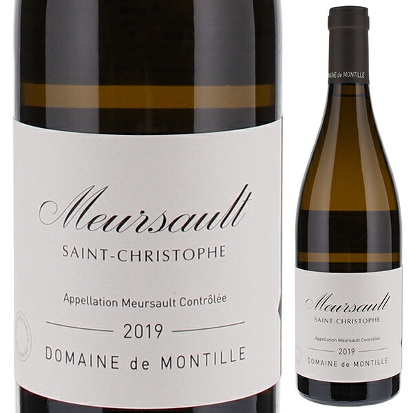 ムルソー サン クリストフ 2020 ド モンティーユ 1500ml  [白] [マグナム・大容量]