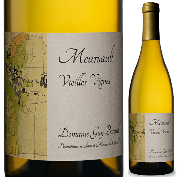 ムルソー V.V. 2023 ドメーヌ ギィ ボカール 1500ml  [白] [マグナム・大容量]