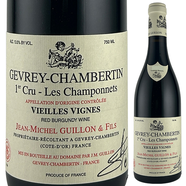 ジュヴレ シャンベルタン プルミエ クリュ シャンポネ 2023 ジャン ミッシェル ギヨン 750ml  [赤]