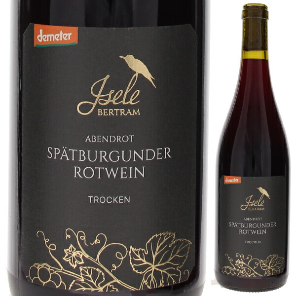 シュペートブルグンダー アーベンドロート トロッケン 2022 ヴァイングート ベアトラム イゼレ 750ml  [赤]