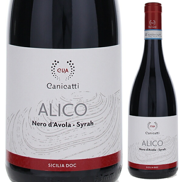 アリコ　ネロ　ダーヴォラ　シラー 2023 カニカッティ 750ml  [赤]
