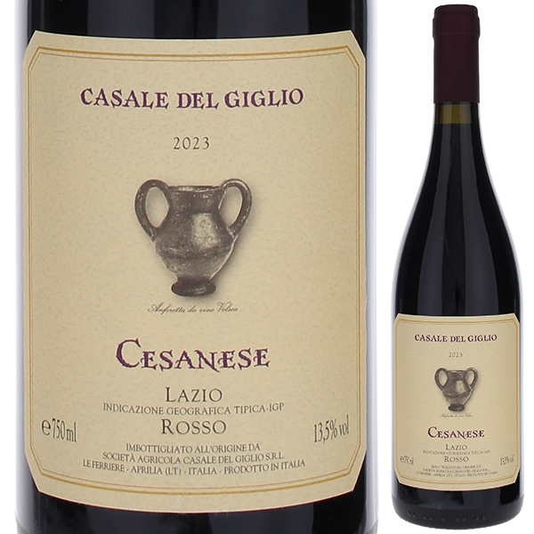 チェザネーゼ 2023 カザーレ デル ジリオ 750ml  [赤]
