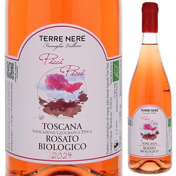 ロザート　ピッチ　ピッチ 2024 テッレ ネレ 750ml  [ロゼ]