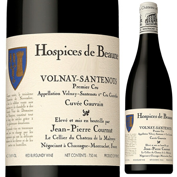ヴォルネイ サントノ プルミエ クリュ オスピス ド ボーヌ キュヴェ ゴヴァン 2016 シャトー ド ラ マルトロワ 750ml  [赤]