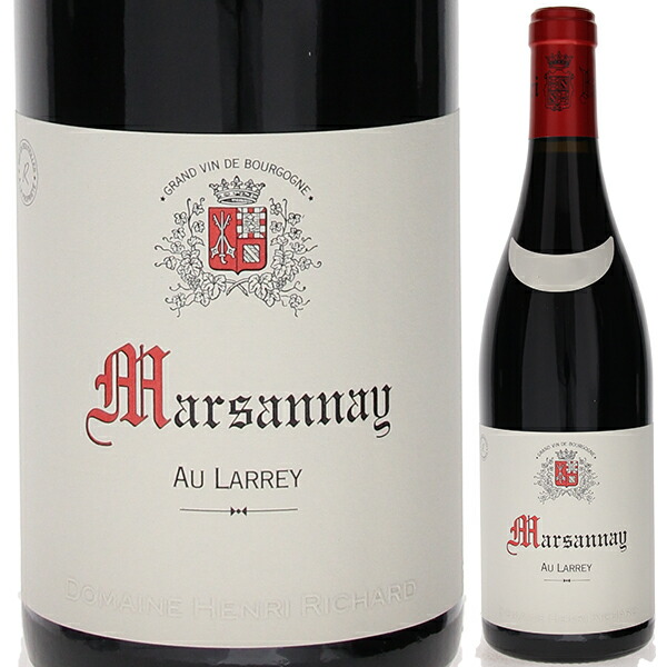 マルサネ オー ラリィ 2022 ドメーヌ アンリ リシャール 750ml  [赤]