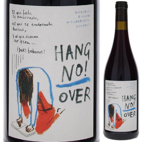 ハング ノー オーバー ティント 2023 アレックス クレイグヘッド ワイン 750ml  [赤]