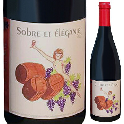 ソーブル エ エレガント 2023 ヨアン レガ 750ml  [赤] 自然派