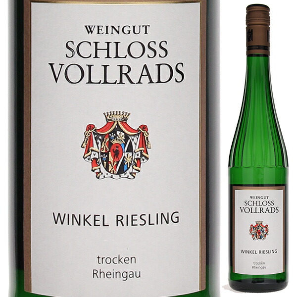 ヴィンケル リースリング クヴァリテーツ ヴァイン トロッケン 2022 シュロス フォルラーツ 750ml  [白]