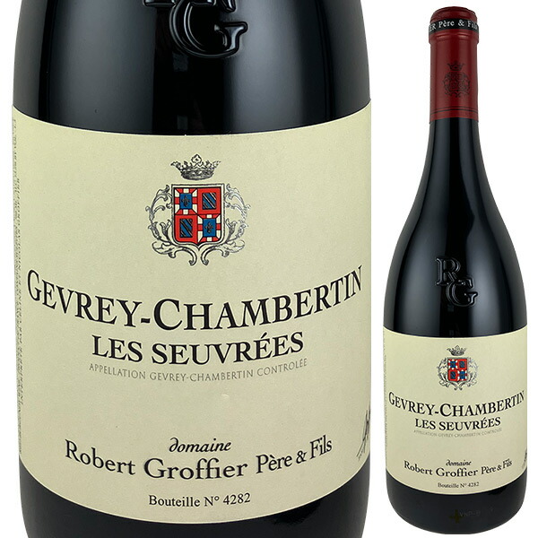 ジュヴレ シャンベルタン レ スヴレ 2023 ドメーヌ ロベール グロフィエ 750ml  [赤]