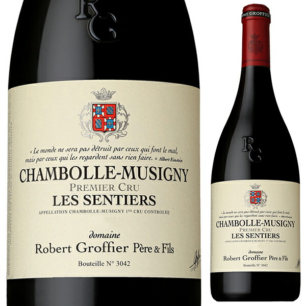 シャンボール ミュジニー プルミエ クリュ レ サンティエ 2023 ドメーヌ ロベール グロフィエ 750ml  [赤]