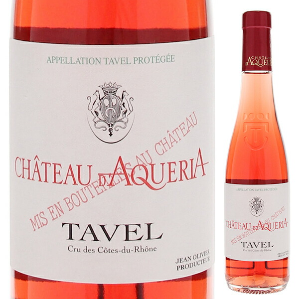 [375ml]タヴェル 2023 シャトー ダケリア [ロゼ] [ハーフボトル]