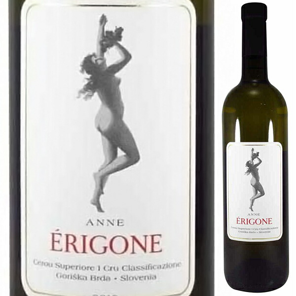 エリゴーヌ アンヌ チェラウ スペリオーレ ｌ クリュ ゴリシュカ ブルダ 2020 ヴィコント ド ヌ マリニッチ 750ml  [白]