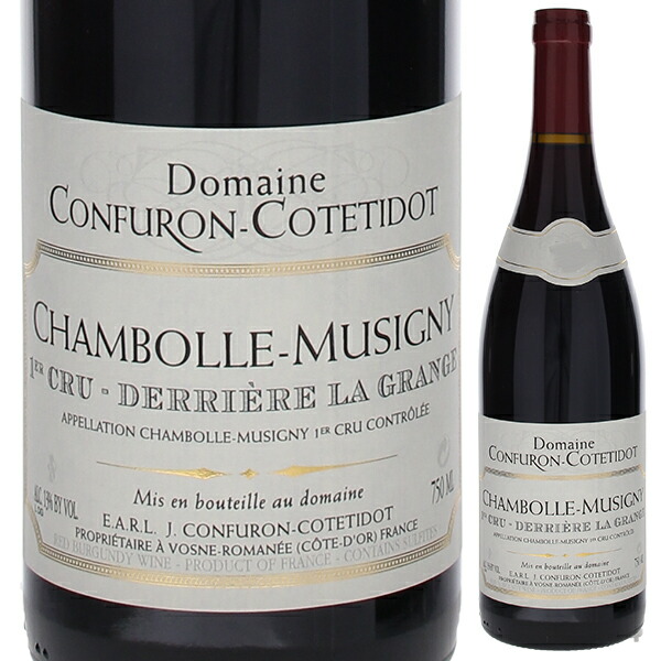 シャンボル ミュジニー プルミエ クリュ デリエール ラ グランジュ 2009 コンフュロン コトティド 750ml  [赤]