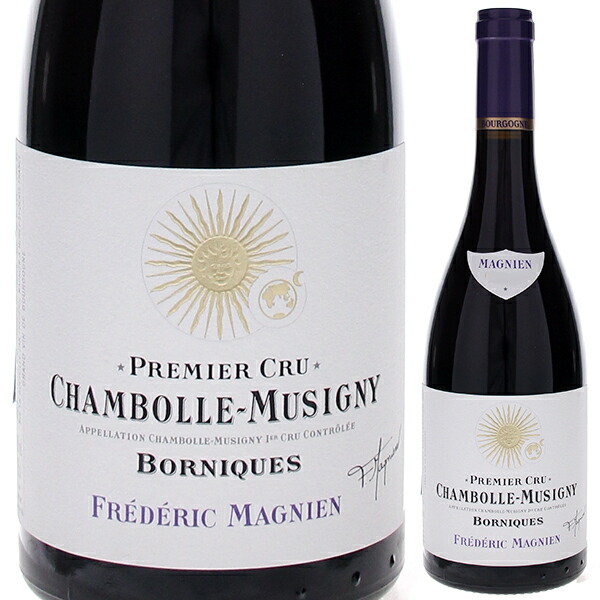 シャンボール ミュジニー プルミエ クリュ ボルニック ジャー 熟成 2023 フレデリック マニャン 750ml  [赤]