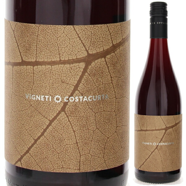 コッリーネ ノヴァレーズィ ネッビオーロ ティンタウニータ 2022 ヴィニェーティ コスタクルタ 750ml  [赤]