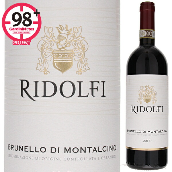 [木箱入り]ブルネッロ ディ モンタルチーノ 2019 リドルフィ 1500ml  [赤] [マグナム・大容量] ブルネロ