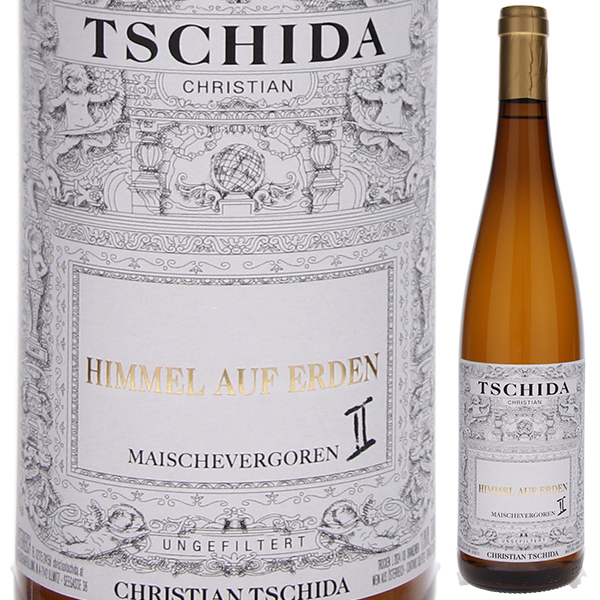 ヒンメル アウフ エアデン II ツヴァイ マイシェフェアゴーレン 2023 クリスチャン チダ 750ml  [白] 自然派