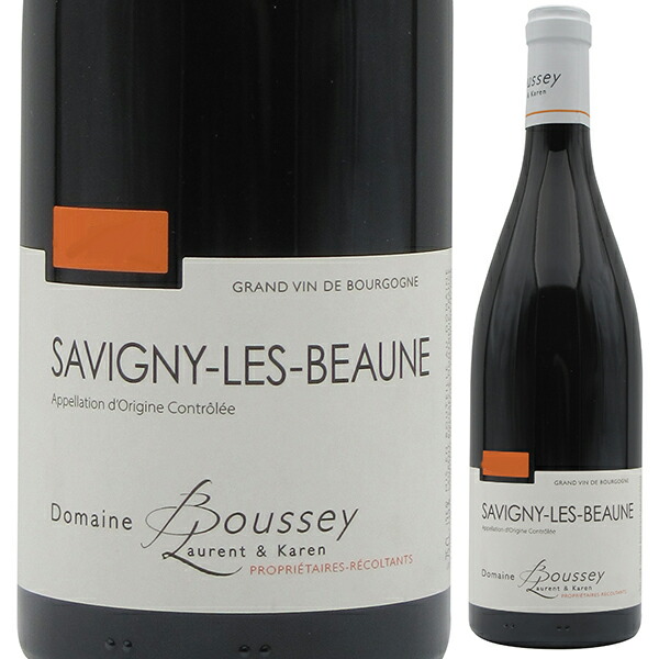 サヴィニー レ ボーヌ ルージュ 2020 ドメーヌ ブセイ ローラン 750ml  [赤]