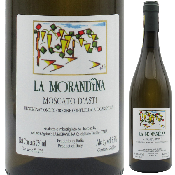 モスカート ダスティ 2024 ラ モランディーナ 750ml  [甘口微発泡白]