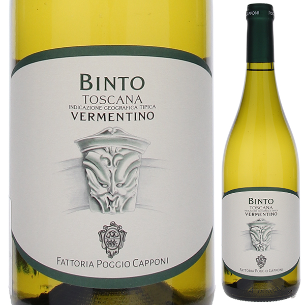 ビント トスカーナ ヴェルメンティーノ 2024 ポッジョ カッポーニ 750ml  [白]