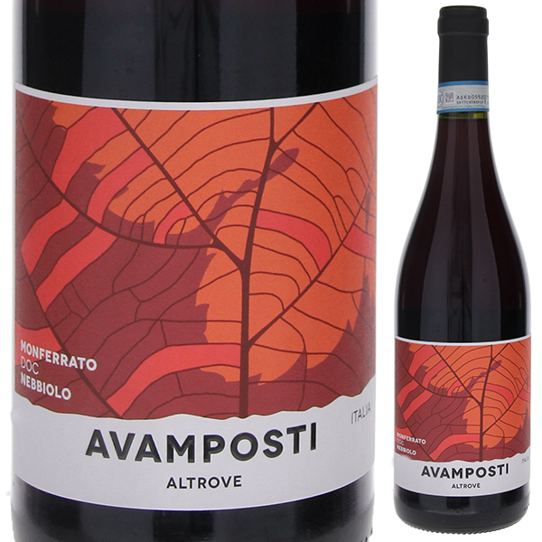 アヴァンポスティ アルトローヴェ ネッビオーロ 2022 テヌーテ イル カッシオーネ 750ml  [赤]