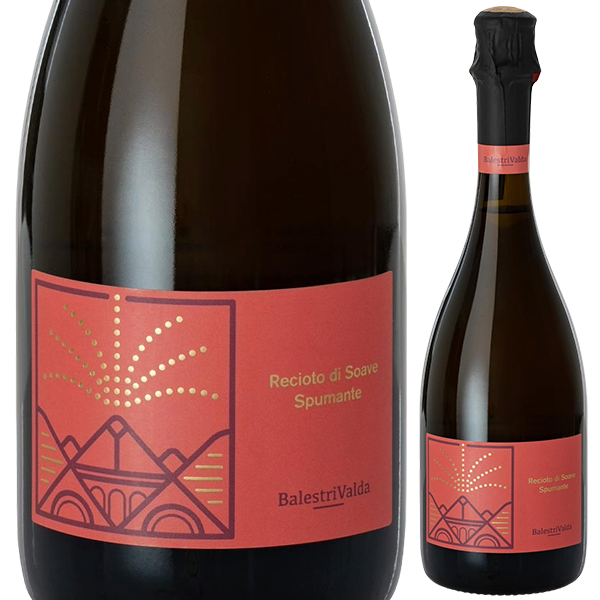レチョート ディ ソアーヴェ スプマンテ 2022 バレストリ ヴァルダ 750ml  [甘口発泡白] ソアヴェ