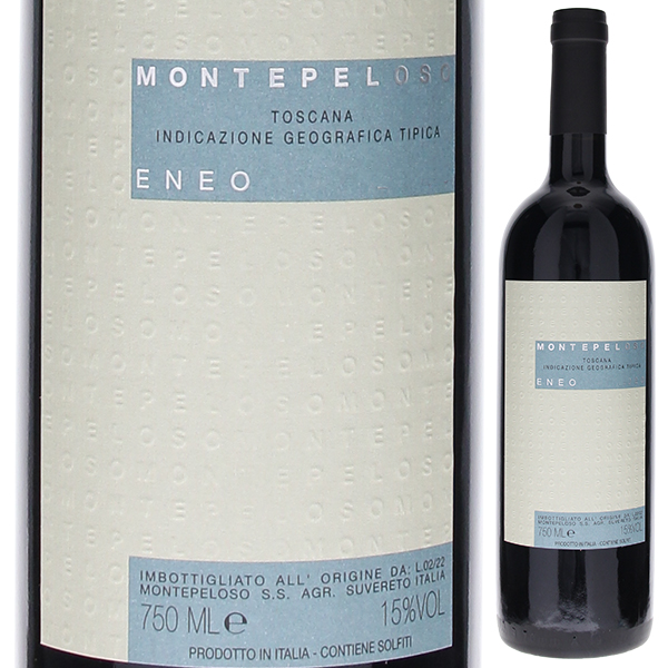 エネオ 2020 モンテペローゾ 750ml  [赤]