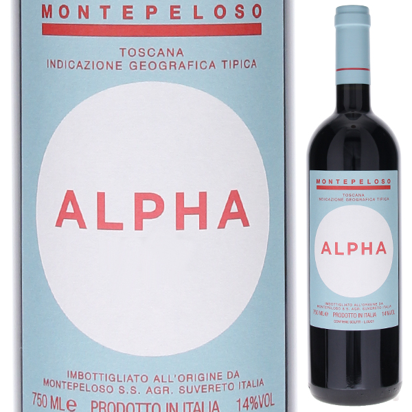 アルファ 2020 モンテペローゾ 750ml  [赤]