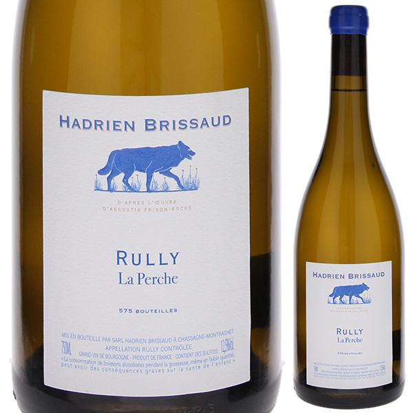 リュリー ラ ペルシュ 2023 アドリアン ブリソー 750ml  [白] 自然派