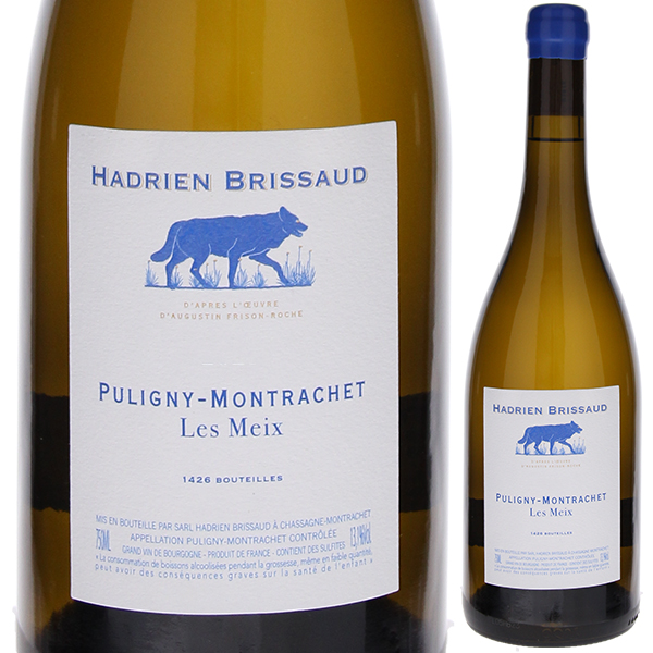 ピュリニー モンラッシェ レ メ 2023 アドリアン ブリソー 750ml  [白] 自然派