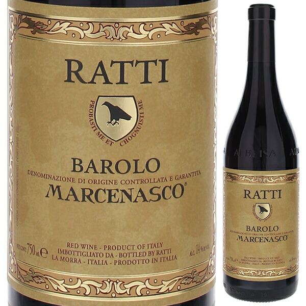 バローロ マルチェナスコ 2021 レナート ラッティ 750ml  [赤]