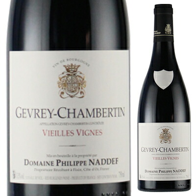 ジュヴレ シャンベルタン V.V. 2023 ドメーヌ フィリップ ナデフ 750ml  [赤]