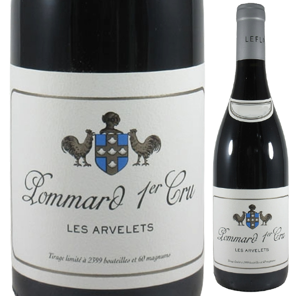 ポマール プルミエ クリュ レ ザルヴレ 2020 エスプリ ルフレーヴ 750ml  [赤]