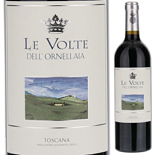 レ ヴォルテ デル オルネッライア 2023 オルネッライア 750ml  [赤] オルネライア