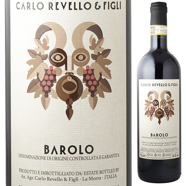 バローロ 2020 カルロ リベッロ アンド フィリ 750ml  [赤]