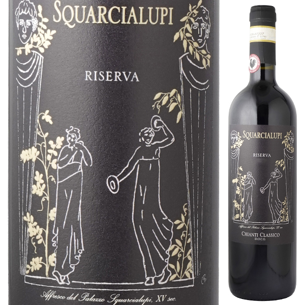 キャンティ クラシコ リゼルヴァ 2020 スクワルチャルーピ 750ml  [赤] 自然派 キャンティ