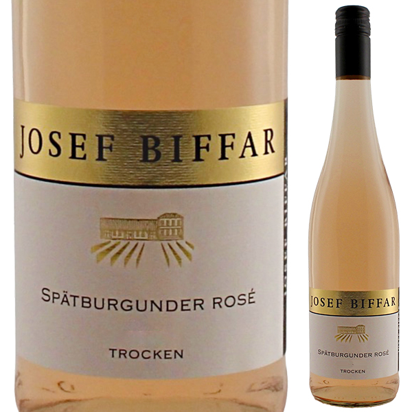 シュペートブルグンダー ロゼ トロッケン NV ヨーゼフ ビファー 750ml  [ロゼ]