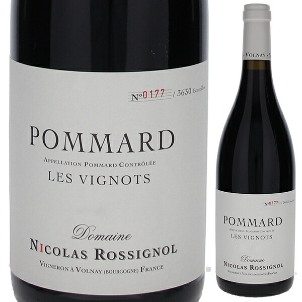 ポマール レ ヴィーニョ 2021 ニコラ ロシニョール 750ml  [赤]