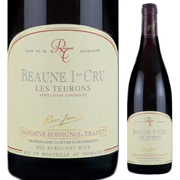 ボーヌ プルミエ クリュ レ トゥーロン 2022 ロシニョール トラペ 750ml  [赤]