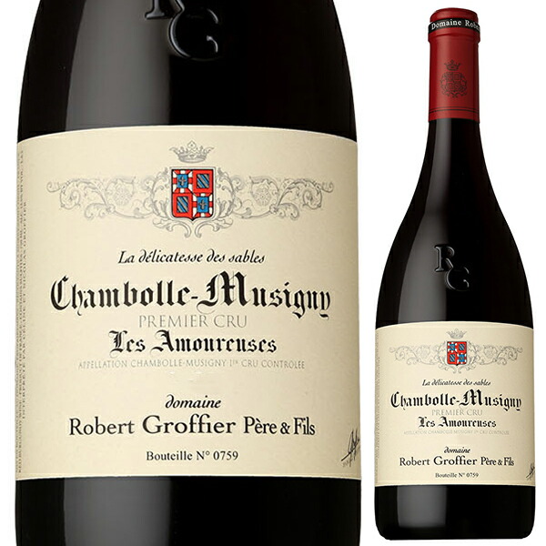 シャンボール ミュジニー プルミエ クリュ レ ザムルーズ ラ デリカテス デ サブル 2022 ドメーヌ ロベール グロフィエ 750ml  [赤]